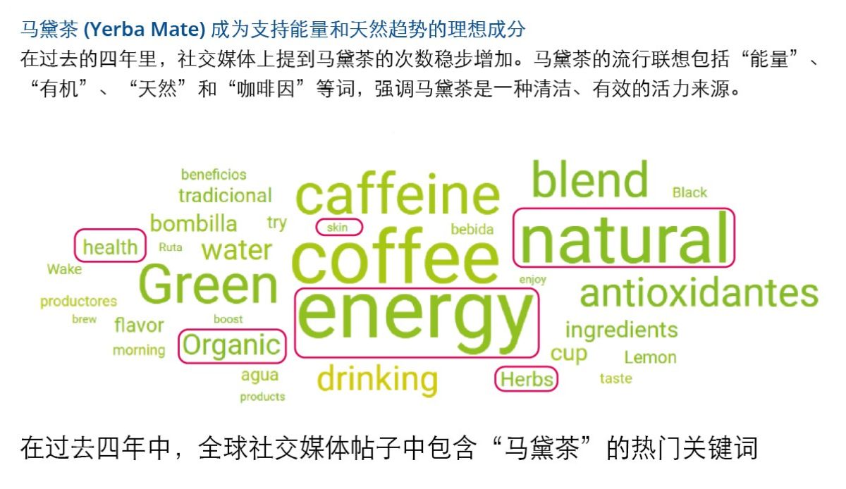 PoK_Mate-power_Mintel_CN.jpg